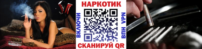 Купить Краснокаменск Канабис  Галлюциногенные грибы  АМФ  Alpha-PVP  ГАШ  COCAIN  МЕФ 