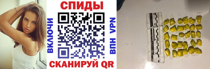Амфетамин 98% Краснокаменск