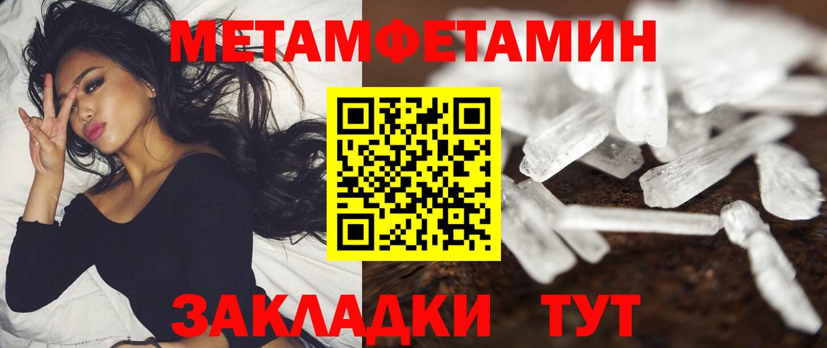 АМФЕТАМИН 97%  АМФЕТАМИН  Краснокаменск  мега ССЫЛКА  Вход с VPN  АМФЕТАМИН 