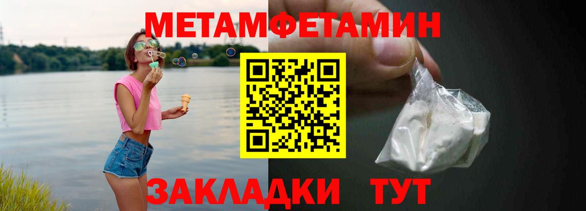 Amphetamine  Краснокаменск  АМФЕТАМИН Розовый 