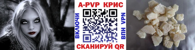 Альфа ПВП мука  Краснокаменск 