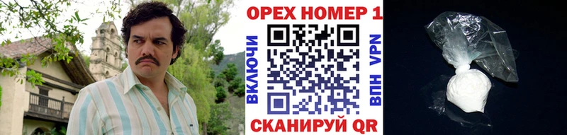 купить  цена  Краснокаменск  Cocaine 97% 