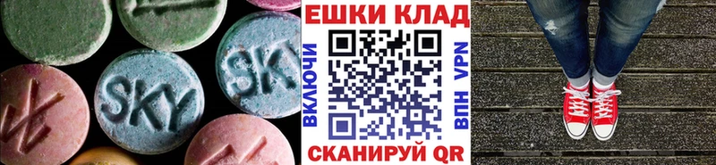 Экстази XTC  хочу   Краснокаменск 