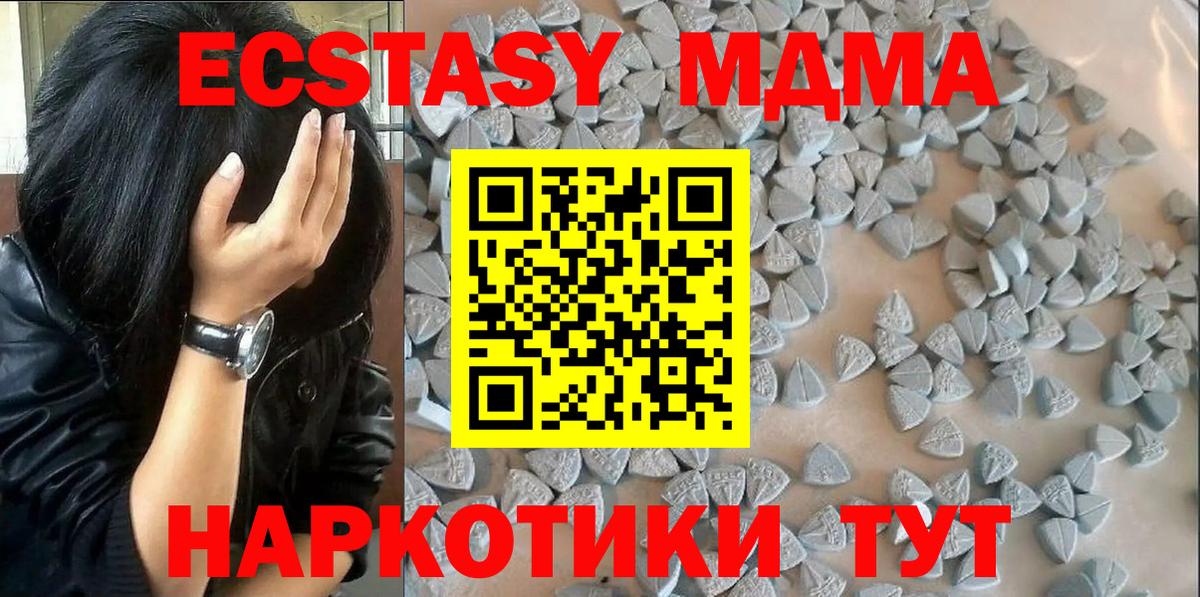 где купить   Краснокаменск  Ecstasy Punisher  ЭКСТАЗИ TESLA  ЭКСТАЗИ 