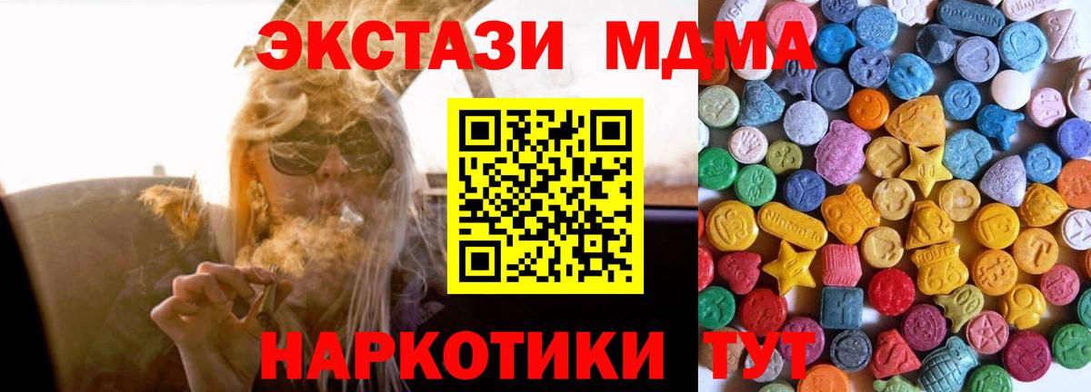 ЭКСТАЗИ VHQ Краснокаменск