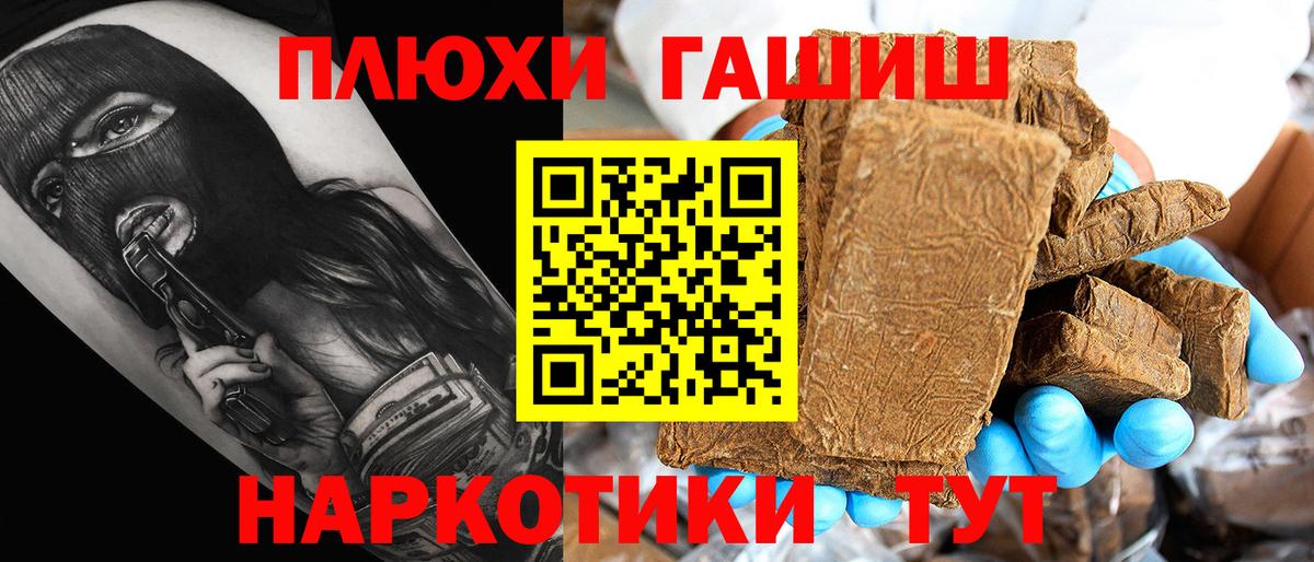 Гашиш  Краснокаменск  ГАШИШ гарик 