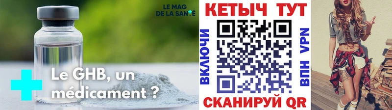 КЕТАМИН VHQ  площадка клад  Краснокаменск  купить  сайты 