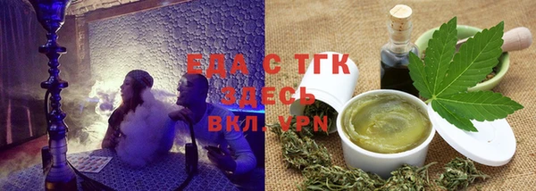 меф Пестово