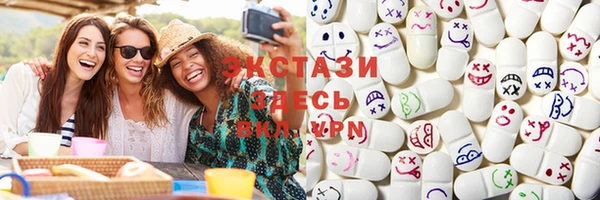 дмт Переславль-Залесский