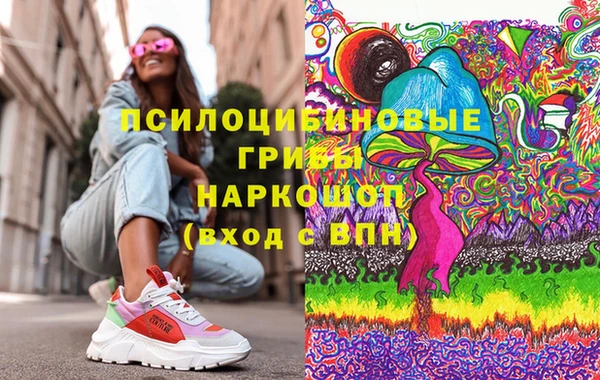 меф Пестово