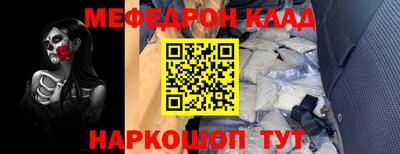 метадон Балаково