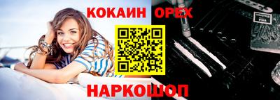 кокаин перу Балашиха