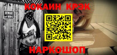 кокаин колумбия Балашиха