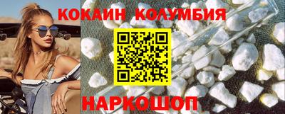 кокаин перу Балашиха