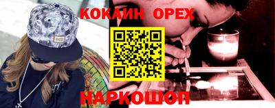 метадон Балаково