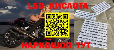 таблы Балахна