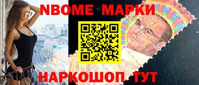 таблы Балахна