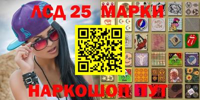 бутират Балахна