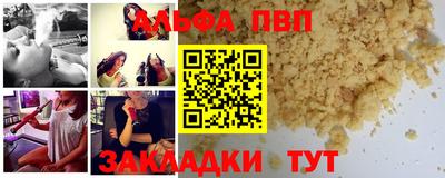 таблы Балахна