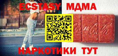 таблы Балахна