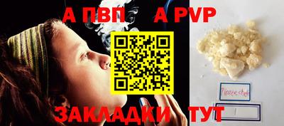 таблы Балахна