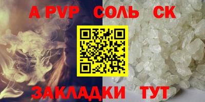 jwh Балаково