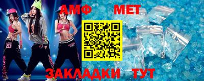 метадон Балаково