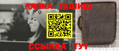 метадон Балаково