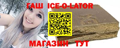 бутират Балахна