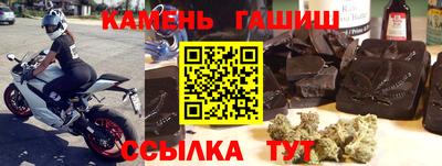 таблы Балахна