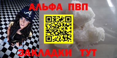 метадон Балаково