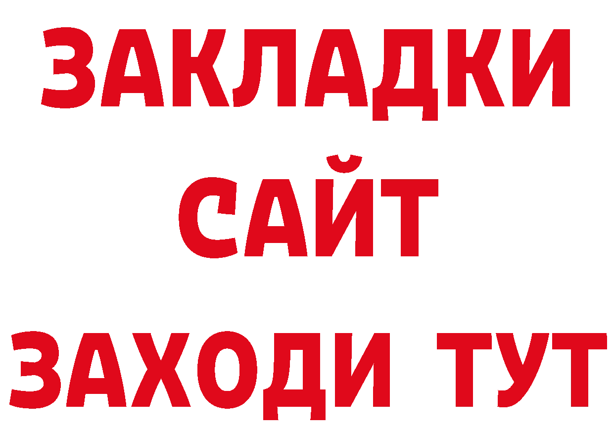 Героин гречка как войти сайты даркнета блэк спрут Краснокаменск