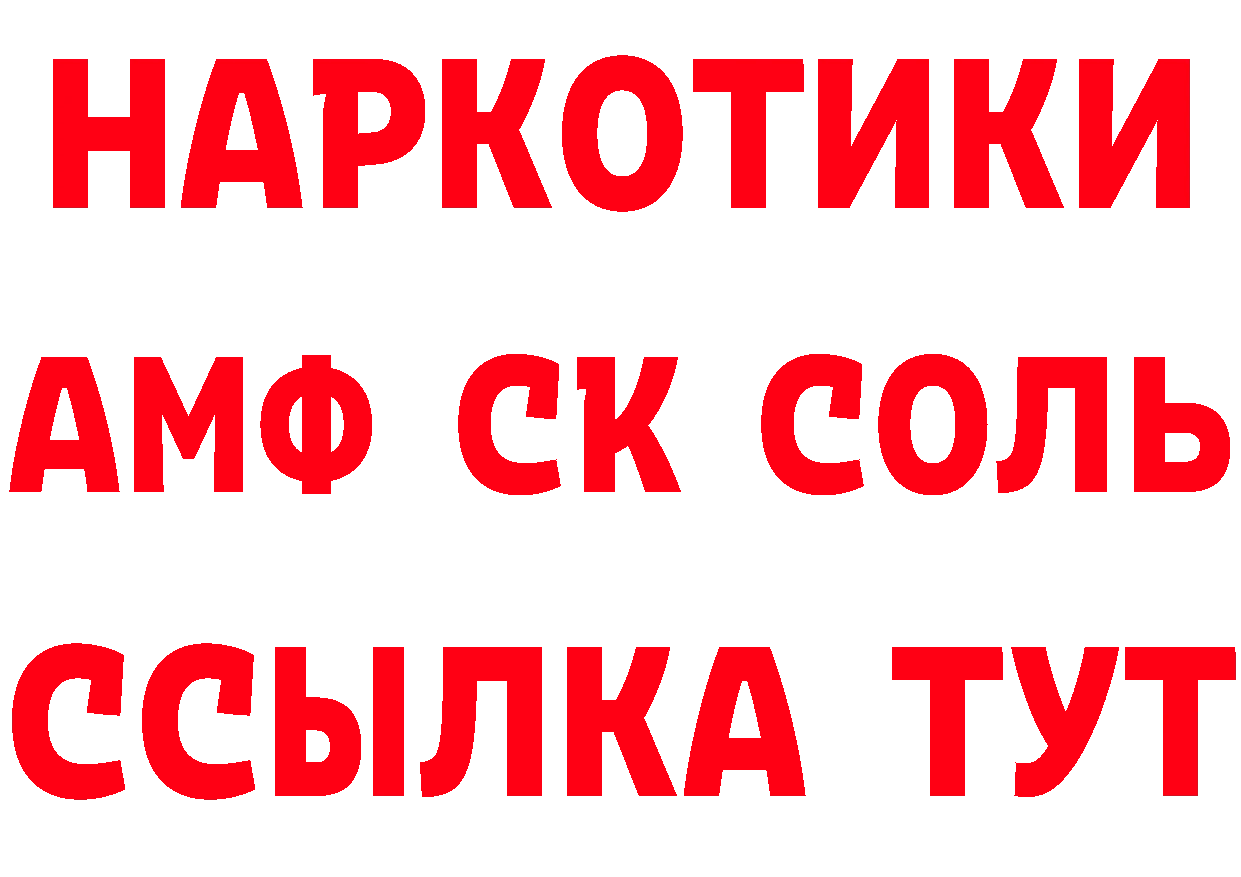 МЕТАДОН VHQ зеркало дарк нет МЕГА Краснокаменск