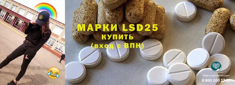 Лсд 25 экстази ecstasy  где купить наркоту  Краснокаменск 