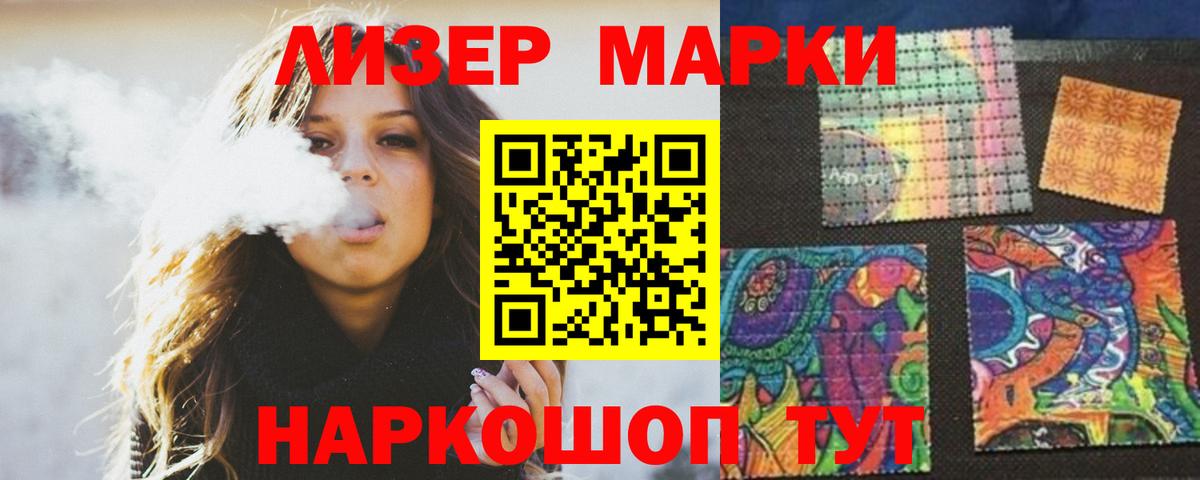 LSD-25 экстази кислота  Краснокаменск  LSD-25 экстази ecstasy 