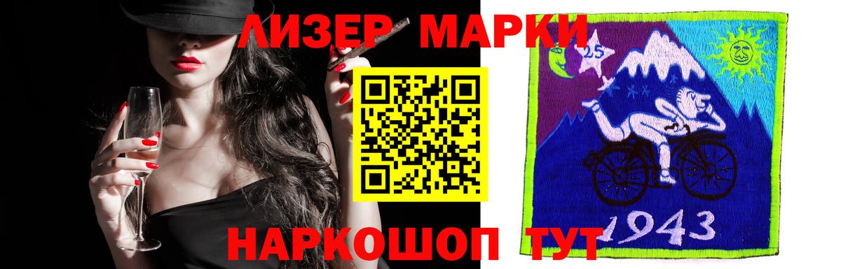Лсд 25 экстази кислота Краснокаменск