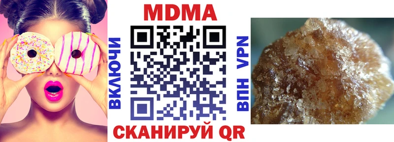 МДМА молли  Краснокаменск 