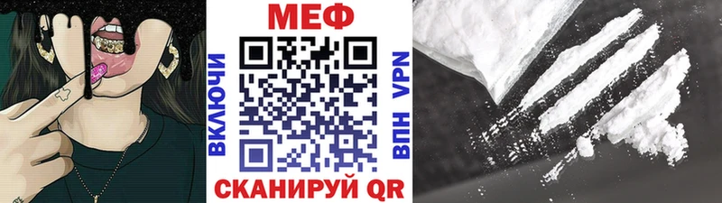 Мефедрон 4 MMC  Краснокаменск 
