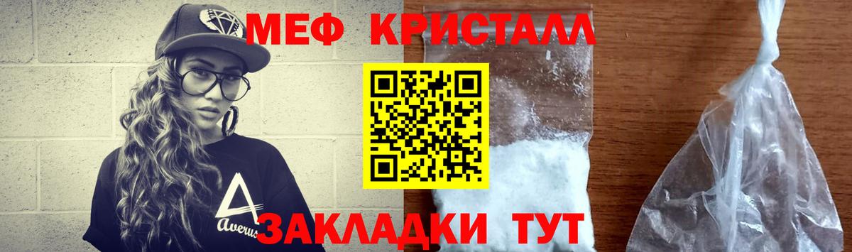 Краснокаменск  МЯУ-МЯУ мука  МЯУ-МЯУ  Вход с VPN 
