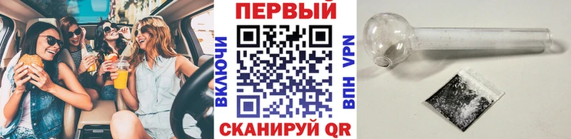 МЕТАМФЕТАМИН пудра  купить   Краснокаменск 