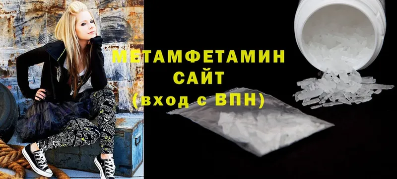 МЕТАМФЕТАМИН Methamphetamine  сколько стоит  Краснокаменск 