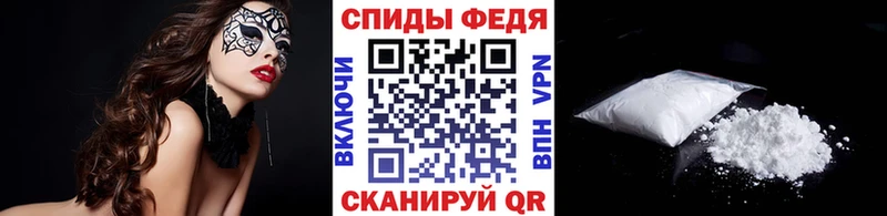 Метамфетамин пудра Краснокаменск