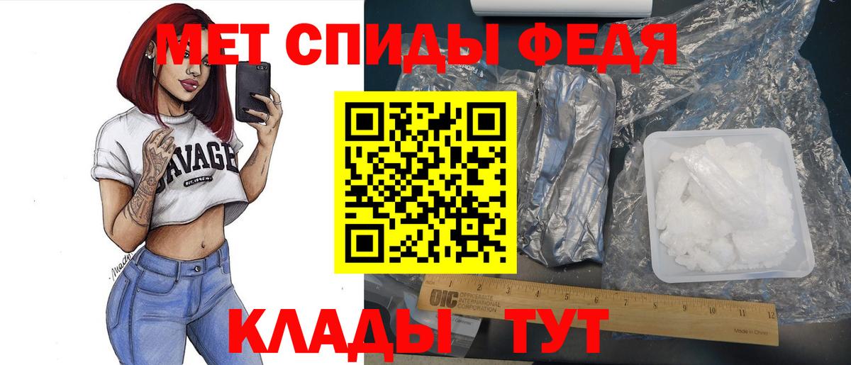 Первитин витя  Первитин витя  Краснокаменск  Вход с VPN 