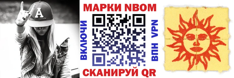 kraken зеркало  Краснокаменск  Марки 25I-NBOMe 1,8мг 