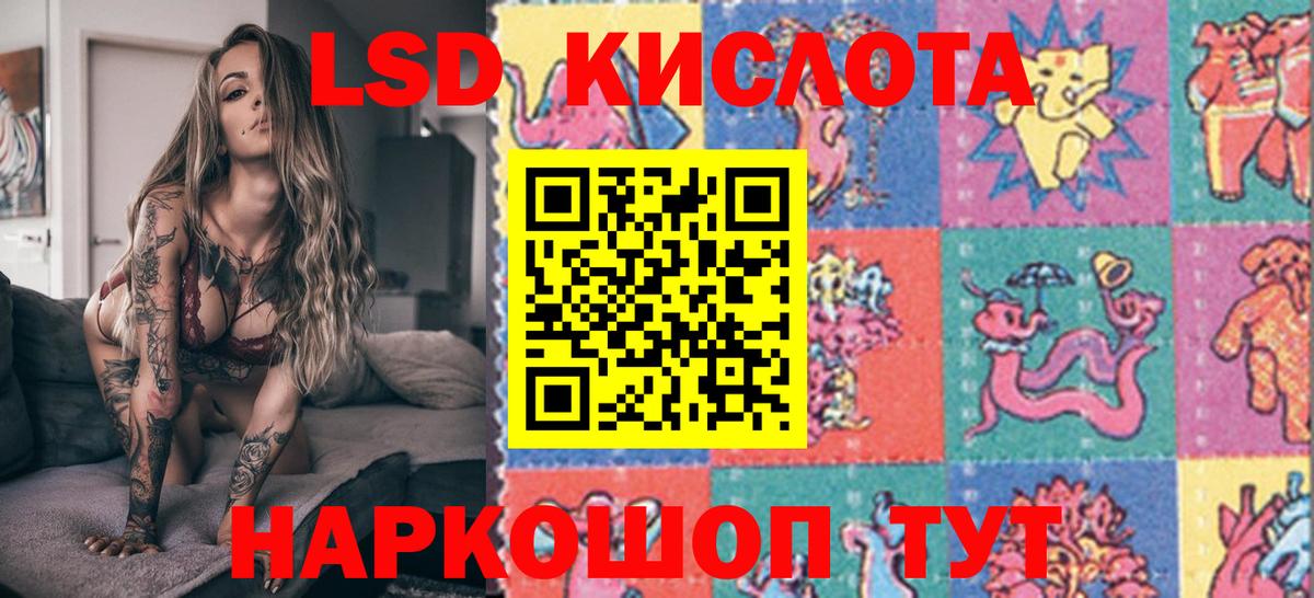 Марки N-bome 1,8мг  купить наркоту  Краснокаменск 