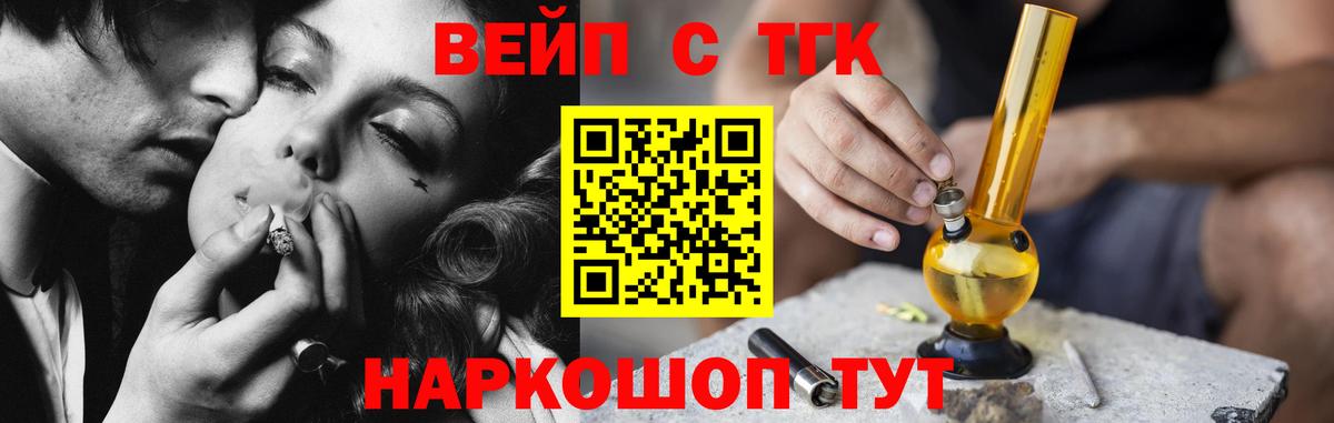 Краснокаменск  ТГК Wax  Вход с VPN 