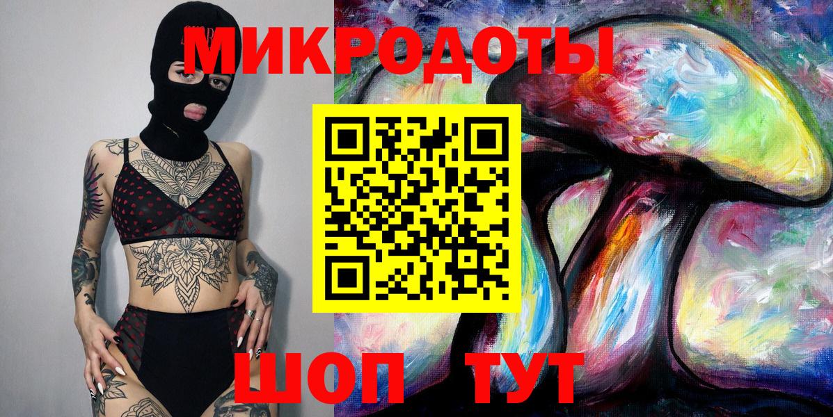 Псилоцибиновые грибы мицелий  Краснокаменск 