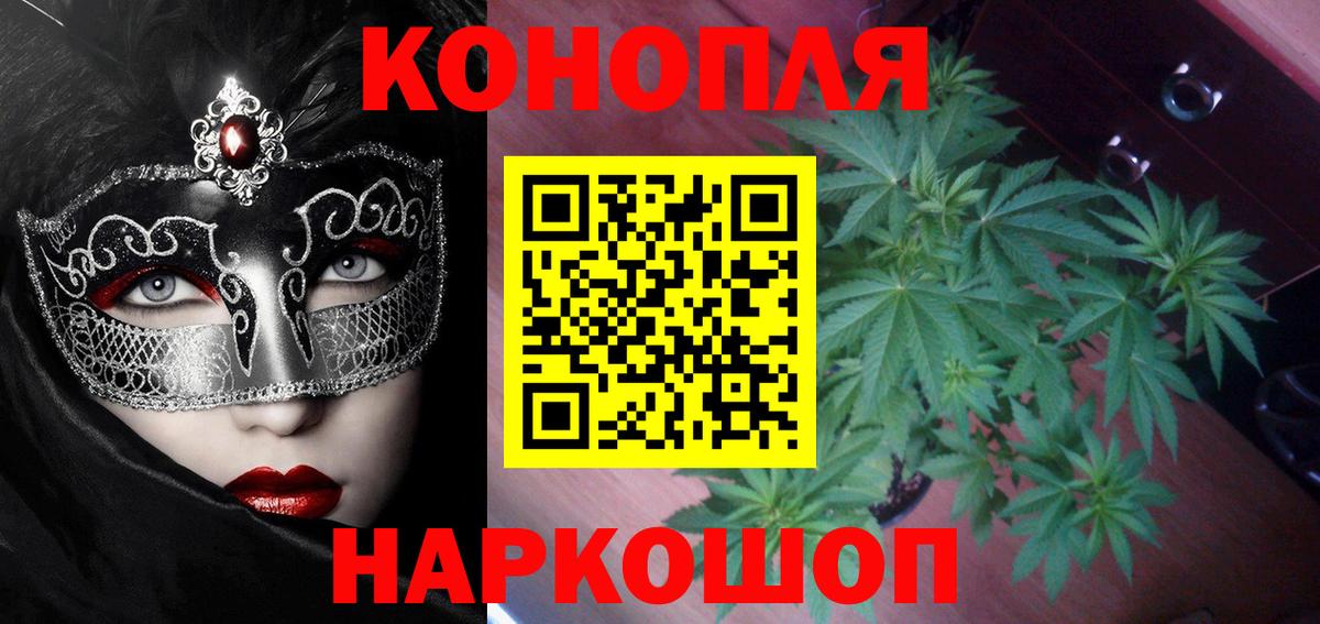 ГАШИШ  МЕТАМФЕТАМИН  Конопля  Меф МЯУ МЯУ кристаллы  Гашиш  Вход с VPN  АМФЕТАМИН   КОКАИН  Краснокаменск  А ПВП СОЛЬ кристаллы 