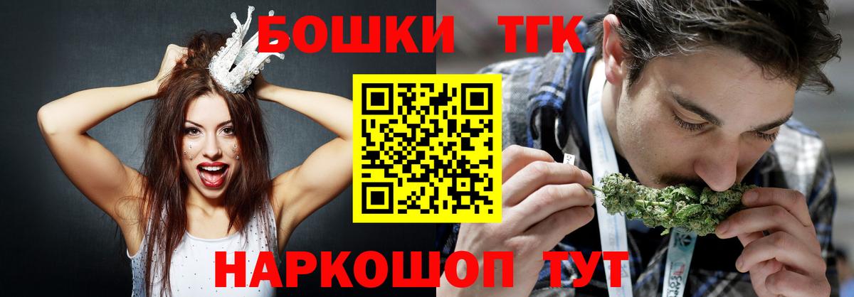 Конопля тримм Краснокаменск