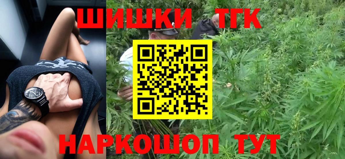 Краснокаменск  Бошки марихуана тримм  Каннабис Bruce Banner  Вход с VPN  Шишки марихуана LSD WEED 